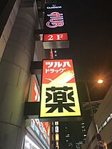 ザウメダタワー  ｜ 大阪府大阪市北区鶴野町（賃貸マンション1LDK・34階・74.84㎡） その18