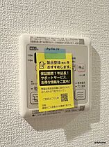 セレニテフラン難波  ｜ 大阪府大阪市浪速区桜川1丁目（賃貸マンション1LDK・10階・31.50㎡） その24