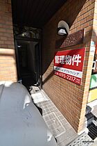 ルネッサ塚本  ｜ 大阪府大阪市淀川区塚本4丁目（賃貸マンション1R・2階・20.00㎡） その14