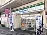 周辺：【コンビニエンスストア】ファミリーマート 九条店まで204ｍ