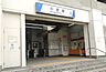 周辺：【駅】小菅駅まで1892ｍ