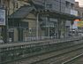 周辺：【駅】小台駅まで829ｍ