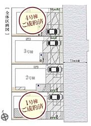 物件画像 吉祥寺南町3丁目・新築戸建