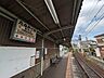 周辺：和歌山電鐵貴志川線 田中口駅 630m