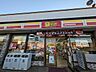 周辺：ニューヤマザキデイリーストア和歌山田尻店 630m