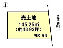 物件画像 中之島　売土地　145.25m2