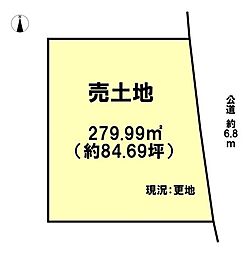 物件画像 中之島　売土地　279.99m2