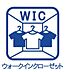 収納：主寝室にはウォークインクローゼットがあります！たくさんの洋服や季節用品を1ヶ所にまとめて機能的に収納できます！