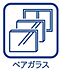 室内：2枚のガラスの中に空気の層があり、断熱性能や結露の防止に効果があります。