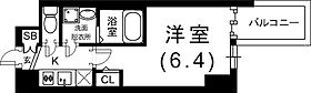 エスリード神戸三宮ヒルズ  ｜ 兵庫県神戸市中央区中山手通2丁目1-23（賃貸マンション1K・3階・21.09㎡） その2