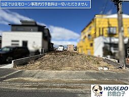 売土地　東玉垣町