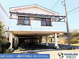 中古戸建   北江島町