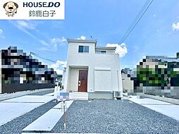 物件画像 新築戸建 長太旭町1丁目 1号棟