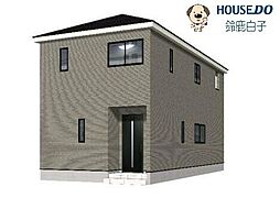 物件画像 新築戸建　桜島町7丁目