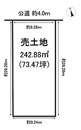 物件画像 売土地 稲生塩屋3丁目