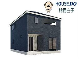 物件画像 新築戸建 白子第5 1号棟