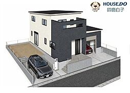 物件画像 新築戸建　稲生町01期