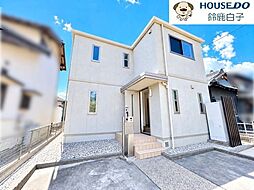 物件画像 中古戸建 国府町