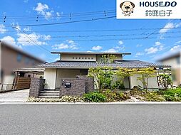 物件画像 中古戸建　東旭が丘2丁目