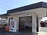 周辺：近鉄長太ノ浦駅 820m
