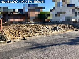 物件画像 売土地　稲生こがね園