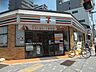 周辺：セブンイレブン名古屋新栄2飯田街道店まで443ｍ