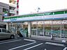 周辺：ファミリーマート栄五丁目店まで98ｍ