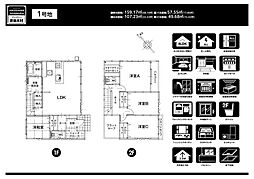 下関市彦島本村町6丁目