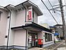 周辺：下関幡生郵便局 徒歩8分。 590m