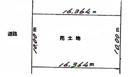 物件画像 西野6−3売土地