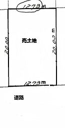 物件画像 北20東19売土地