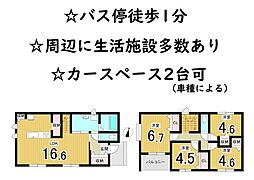 物件画像 新築戸建　妻田北2丁目