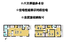 物件画像 新築戸建 厚木市飯山第24　全7棟（1号棟）