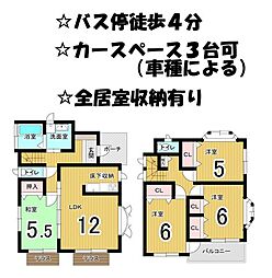 物件画像 上依知　中古戸建