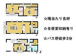 物件画像 妻田西2丁目　新築戸建