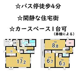 物件画像 新築戸建 　妻田東3丁目2期