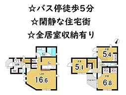 物件画像 新築戸建 GARBOCITY　妻田北3丁目4期（2号棟）