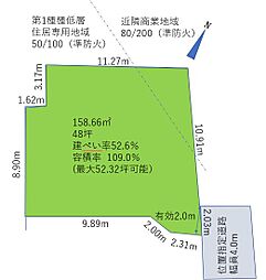 物件画像 杉並区本天沼2丁目土地