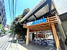 周辺：小田急小田原線「参宮橋」駅　徒歩6分