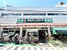 周辺：マルマンストア参宮橋店　徒歩5分