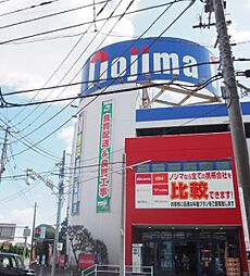 周辺施設の画像