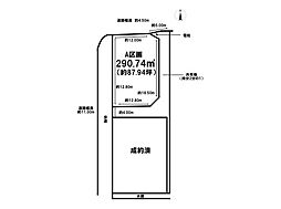 住宅用地　粟野西1丁目