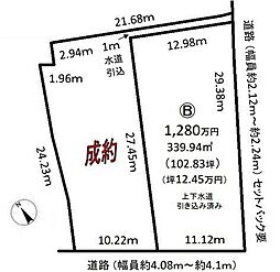 物件画像 住宅用地　野一色1丁目