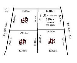 物件画像 住宅用地　関市神明町4丁目