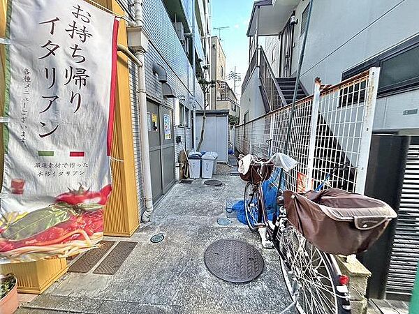 その他