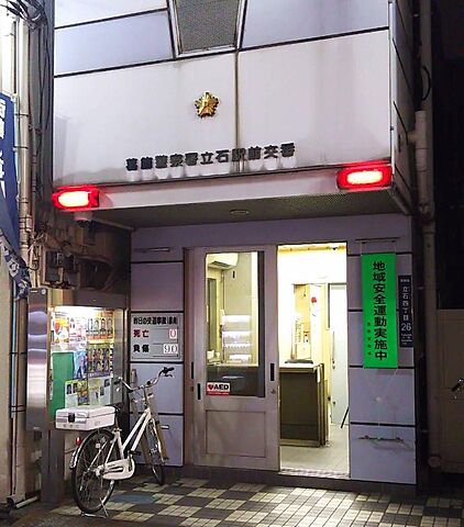 周辺