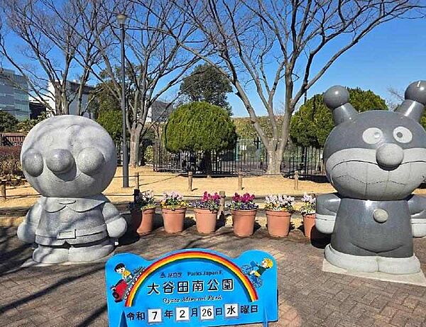 周辺