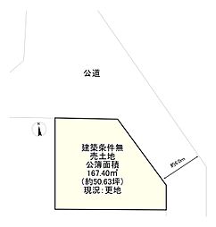 物件画像 南つつじケ丘大葉台1丁目