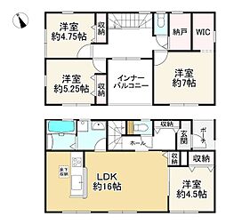 物件画像 新築　安町　2号棟