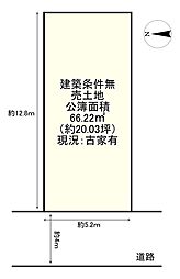 物件画像 亀岡市大井町土田1丁目